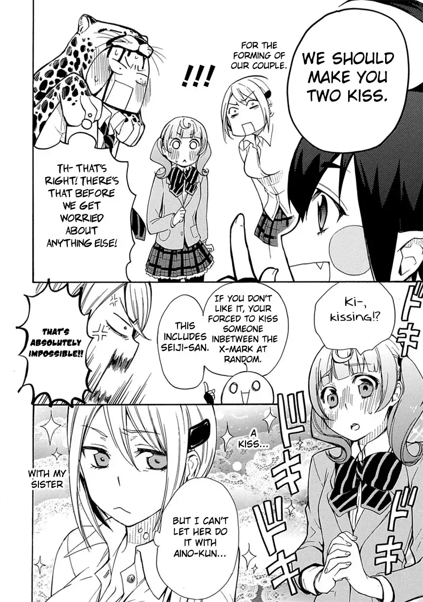 Renai Boukun Chapter 3 34